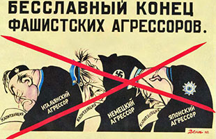 An ignominious end for the Nazi invaders